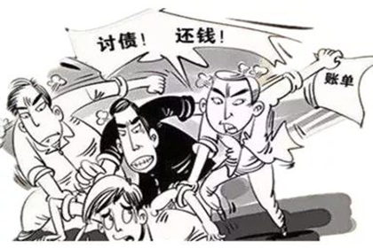 宁化要债公司